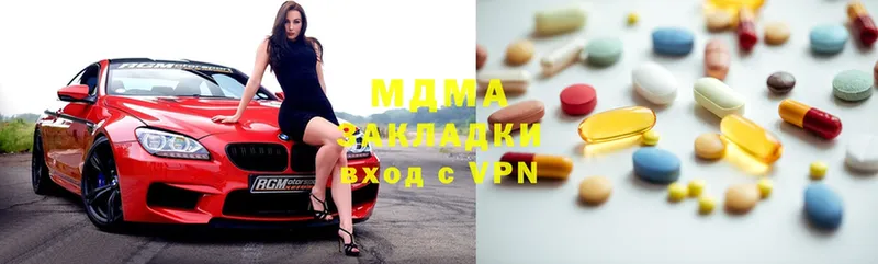 MEGA ССЫЛКА  Бирск  MDMA кристаллы 